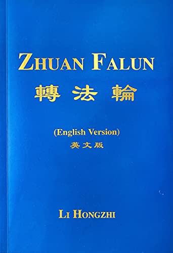 Stock image for Zhuan Falun (English Version, Pocket Size) for sale by HPB-Red