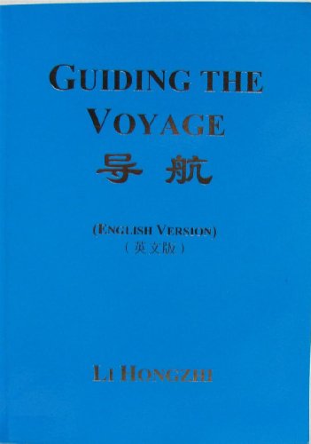 Guiding the Voyage (9789575526948) by Hongzhi Li