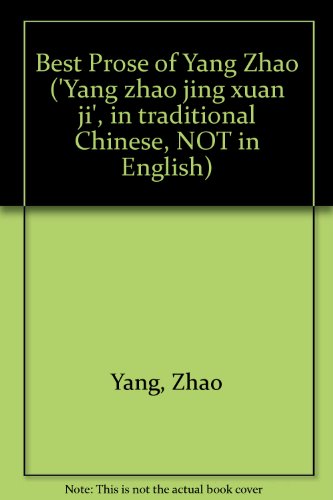 Imagen de archivo de Best Prose of Yang Zhao ('Yang zhao jing xuan ji', in traditional Chinese, NOT in English) a la venta por Opalick