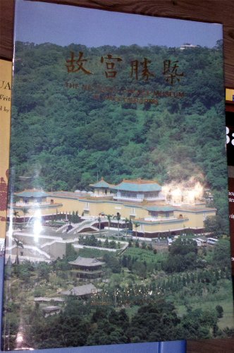 9789575620264: National Palace Museum in Photographs