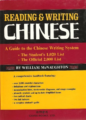 Stock image for Reading & Writing Chinese: A Guide to the Chinese Writing System for sale by Irish Booksellers