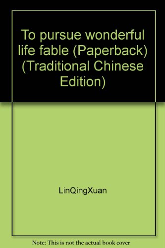 Stock image for To pursue wonderful life fable (Paperback) (Traditional Chinese Edition) for sale by -OnTimeBooks-