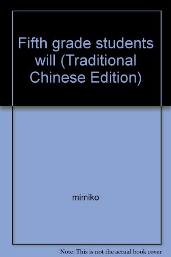 Stock image for Fifth grade students will (Traditional Chinese Edition) for sale by -OnTimeBooks-
