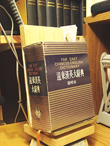 Beispielbild fr Far East Chinese-English Dictionary (small print) zum Verkauf von HPB-Ruby