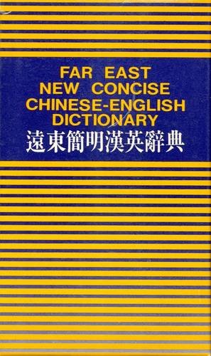 Beispielbild fr Far East Concise Chinese-English Dictionary zum Verkauf von ThriftBooks-Atlanta