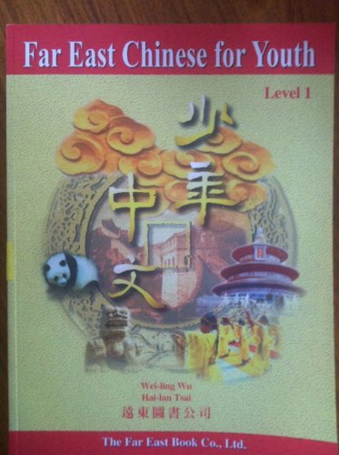 Imagen de archivo de Chinese For Youth (Level 1) a la venta por ThriftBooks-Dallas