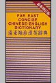 Beispielbild fr Far East Concise Chinese-English Dictionary zum Verkauf von HPB-Diamond