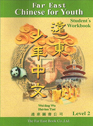 Stock image for Far East Chinese for Youth Student Workbook Level 2 (Chinese Edition) for sale by Books From California