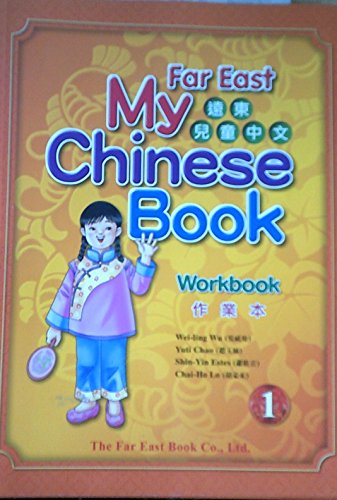 Stock image for Far East My Chinese: Workbook, Book 1" for sale by Hawking Books