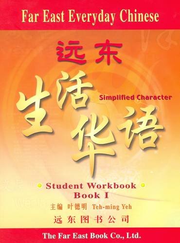 Beispielbild fr Everyday Chinese (Pt. 1) zum Verkauf von The Book Cellar, LLC