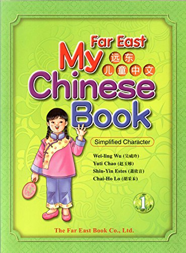 Stock image for Far East My Chinese Book I for sale by Textbooks_Source