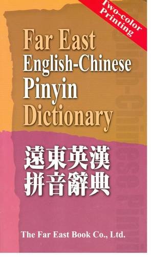 Beispielbild fr Far East English-Chinese Pinyin Dictionary zum Verkauf von Reuseabook