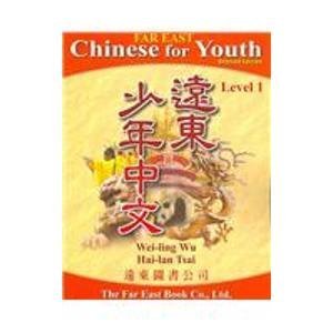 Imagen de archivo de Far East Chinese for Youth: Level 1 (Chinese Edition) a la venta por Ergodebooks