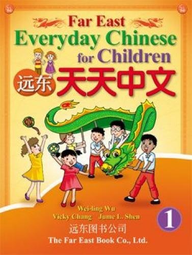 Imagen de archivo de Far East every day, Chinese (Simplified) (First) (textbooks) Paperback (Traditional Chinese Edition) a la venta por Wonder Book