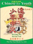 Stock image for Far East Chinese for Youth (Revised Edition) (Volume III) (student job in this.) (Traditional Chinese Edition) for sale by HPB-Emerald