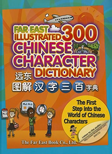 Stock image for Far East Illustrated 300 Chinese Character(Chinese Edition) (English and Chinese Edition) for sale by HPB-Red