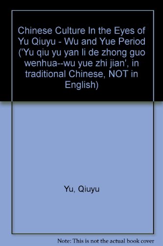 Beispielbild fr Chinese Culture In the Eyes of Yu Qiuyu - Wu and Y zum Verkauf von medimops