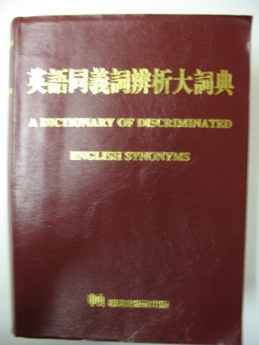 Stock image for A Dictionary of Discriminated English Synonyms (Chinese) for sale by HPB-Red