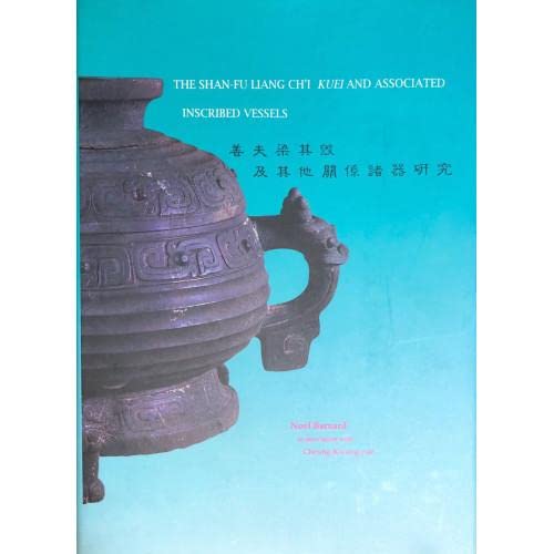 Imagen de archivo de The Shan-Fu Liang Ch'I Kui and Associated Inscribed Vessels: Shan-Fu Liang Chi Kuei Chi Chi Ta Kuan Hsi Chu Chi Yen Chiu (English and Chinese Edition) a la venta por Midtown Scholar Bookstore