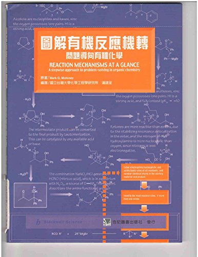 9789576669330: Reaction Mechanisms at a Glance: A Stepwise Approach to Problem-Solving in Organic Chemistry (Traditional Chinese Edition) by Mark G. Moloney Paperback