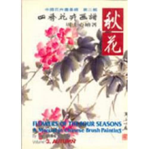 Stock image for Flowers of the four Seasons A Manual in Chinese Brush Painting, Volume 3 Autumn for sale by Magnus Berglund, Book Seller