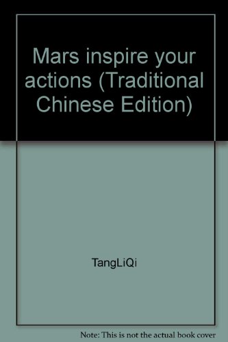 9789576798313: Mars inspire your actions (Traditional Chinese Edition)
