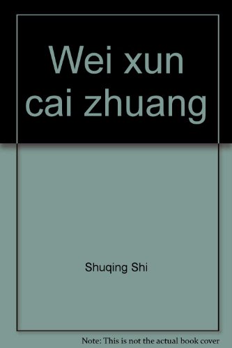 Imagen de archivo de Wei xun cai zhuang (in traditional Chinese, NOT in English) a la venta por Irish Booksellers