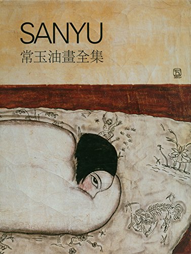 9789577444103: Sanyu: Catalogue Raisonne Oil Paintings