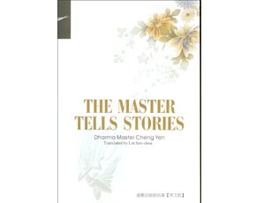 Stock image for The Master Tells Stories for sale by Half Price Books Inc.