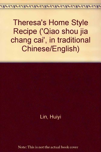 Theresa's Home Style Recipe ('Qiao shou jia chang cai', in traditional Chinese/English)