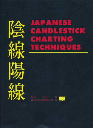 9789578457126: Japanese Candlestick Charting Techniques: A Contemporary Guide to the Ancient Investment Techniques of the Far East