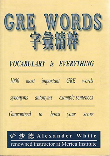 9789578535039: GRE Words - Vocabulary is Everything