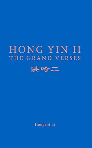 Beispielbild fr HONG YIN II THE GRAND VERSES (English Translation) zum Verkauf von ThriftBooks-Dallas