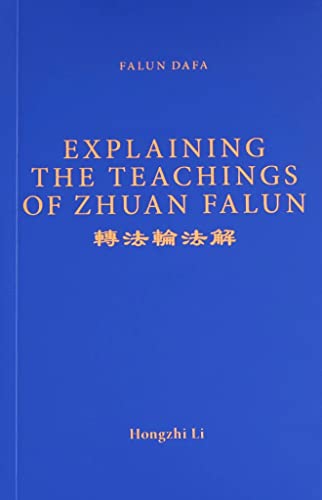 9789578632554: FALUN DAFA EXPLAINING THE TEACHINGS OF ZHUAN FALUN (English Translation)