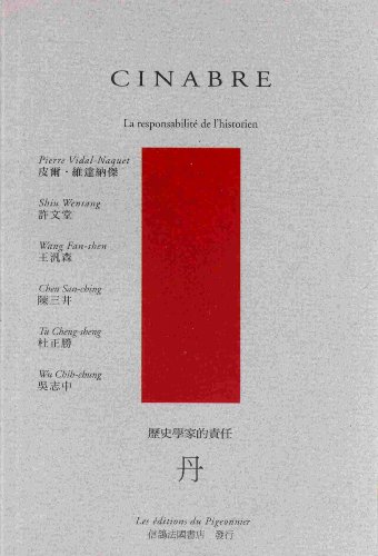 la responsabilitÃ© de l'historien (9789578820067) by Unknown Author