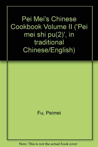 Stock image for Pei Mei's Chinese Cookbook Volume II ('Pei mei shi pu(2)', in traditional Chinese/English) for sale by The Book Spot