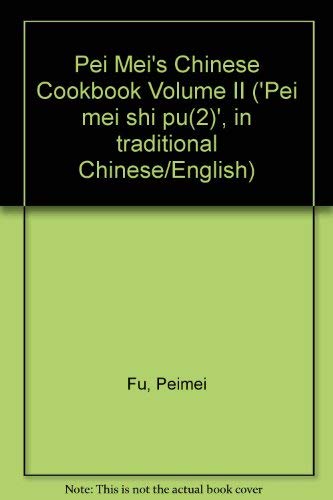 9789579020039: Pei Mei's Chinese Cookbook Volume II ('Pei mei shi pu(2)', in traditional Chinese/English)