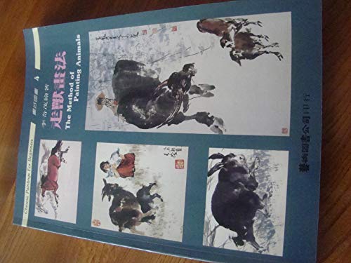 Stock image for The Method of Painting Animals (Chinese Painting for Beginners) for sale by Winged Monkey Books