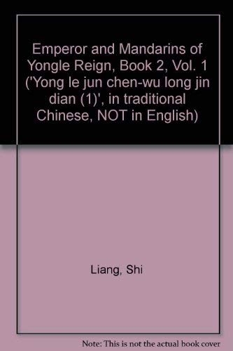 Imagen de archivo de Emperor and Mandarins of Yongle Reign, Book 2, Vol. 1 ('Yong le jun chen-wu long jin dian (1)', in traditional Chinese, NOT in English) a la venta por Better World Books Ltd