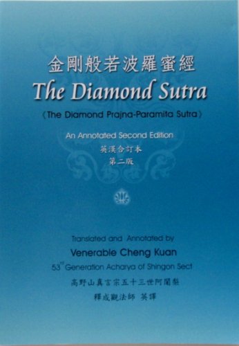 Stock image for The Diamond Prajna-Paramita Sutra (The Diamond Sutra) An Annotated Edition with Chinese Text for sale by Chequamegon Books