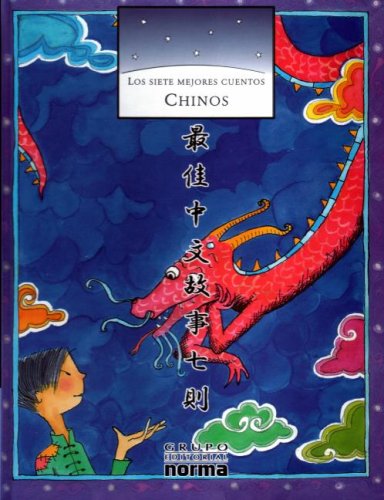 9789580472100: Los Siete Mejores Cuentos Chinos (Spanish Edition)