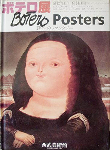 9789583301636: Botero Posters by Fernando Botero