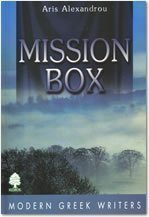 Stock image for MISSION BOX for sale by Gian Luigi Fine Books