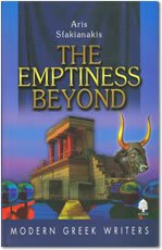 Stock image for Emptiness Beyond for sale by Bookfinder-General
