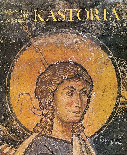 9789602040478: Kastoria (Byzantine Art in Greece)