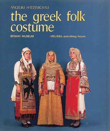 9789602040492: The Greek Folk Costume Volume 1: Costumes with the Sigouni
