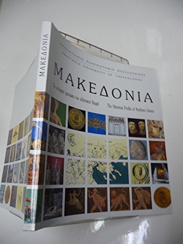 Makedonia: The Historical Profile of Northern Greece