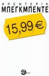 Beispielbild fr 15,99 / 15,99 ? zum Verkauf von medimops