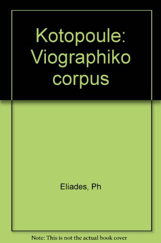 Kotopouli: Viographiko Corpus