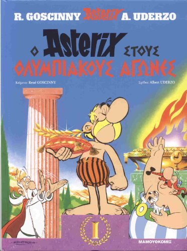 9789603215059: o asterix stous olympiakous agones